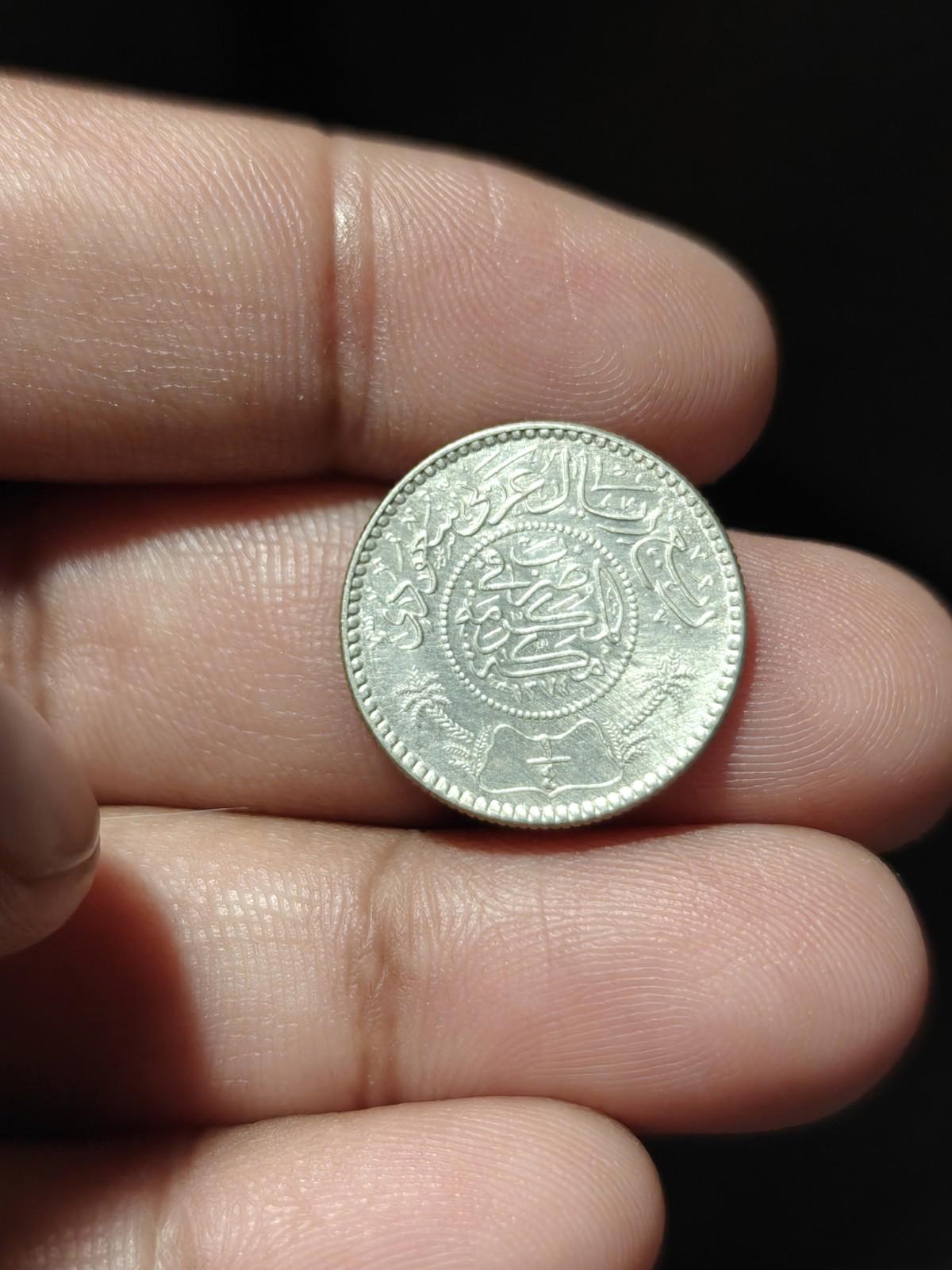 Arabie saoudite 1955 (1374) ¼ Riyal Su'ūd KM-37 Argent (.917) Splendide état, lustre exceptionnel !