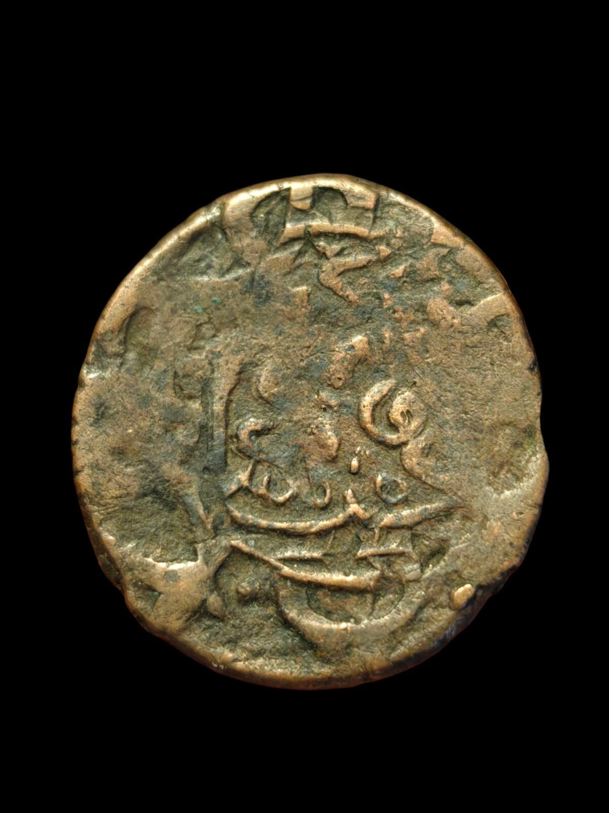 Amir de Qunduz, 907 AH, 2 dinars en cuivre, cerf de Khosrow, cerf timouride indépendant