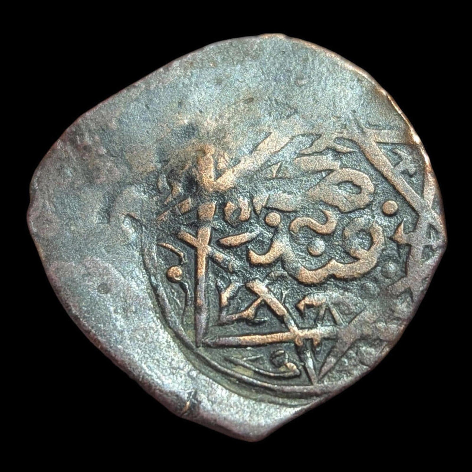 Timurid Gengiz Khan Descendent- FALUS , / CIVIC ISSUE 918 AH