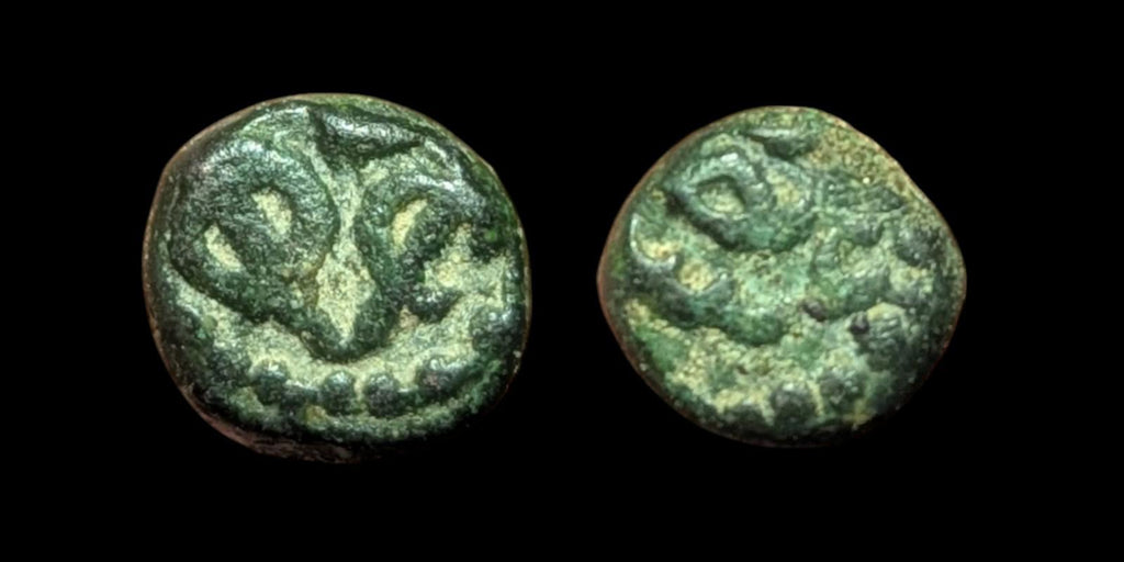 DUTCH India - PULICAT Copper cash Coin struck 1646 KM#-35 Rare!