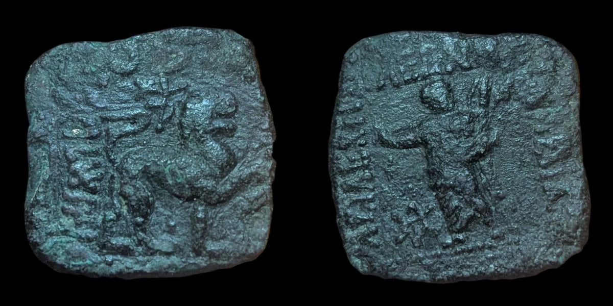 MONNAIE indo-scythe en BRONZE Héphaïstos AZES l "LES ROIS MAGES" Rare