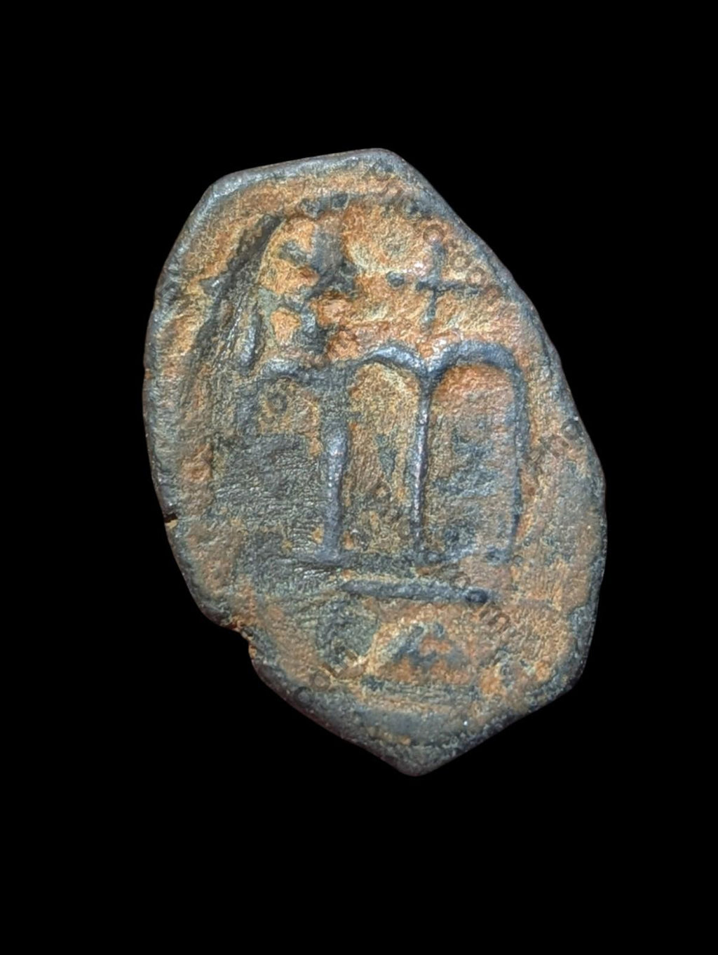 Islamique OMEYYADE, époque d'Abd al-Malik, Fals en bronze, Monnaie incertaine, vers 685-690 ap. J.-C.