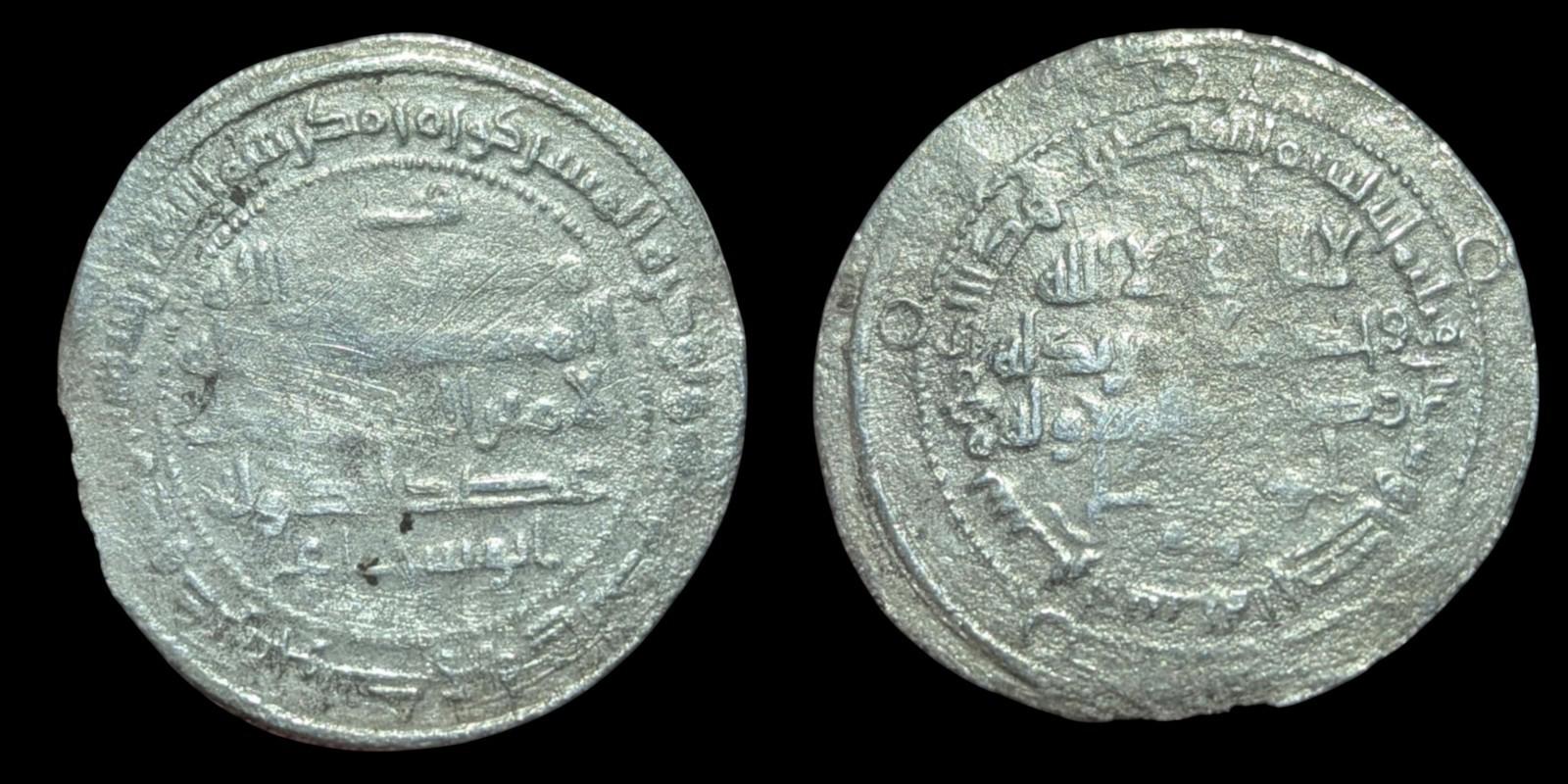 BUWAYHID: ADUD AL-DAWLA ABU SHUJA'A, AR Dirham, 2.11gm, RARE