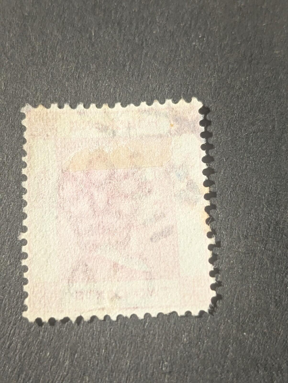 Hong Kong SC #36 Used 1882 Victoria