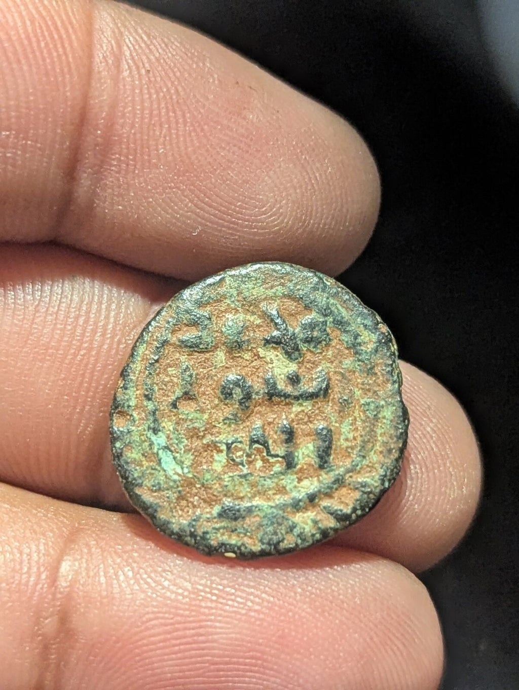 UMAYYAD, Anonymous  AE fals, Star Dim Mint, Middle,east