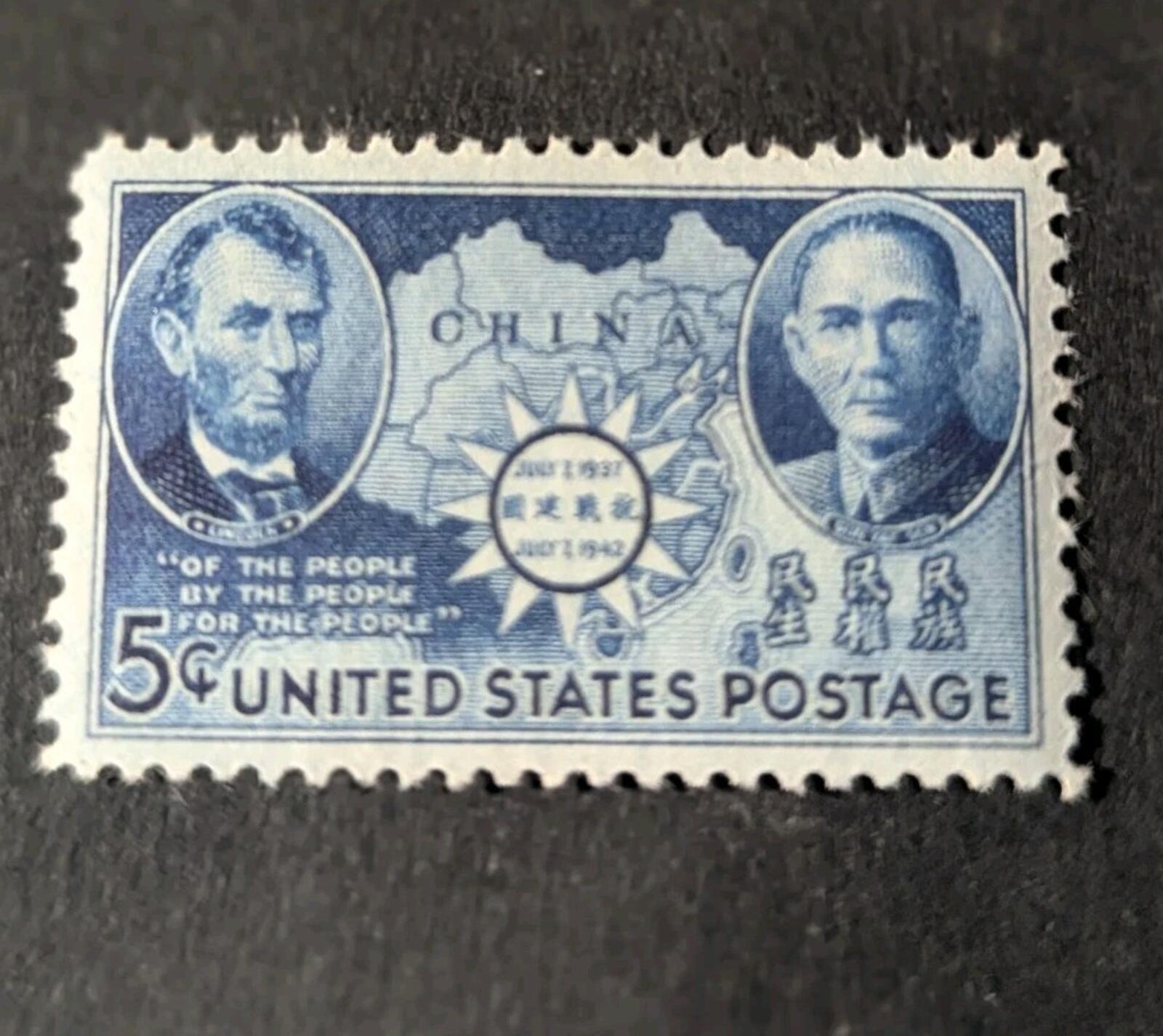 906, Chinese Resistance Issue - Lincoln/Sun Yat-Sen Mint NH Single