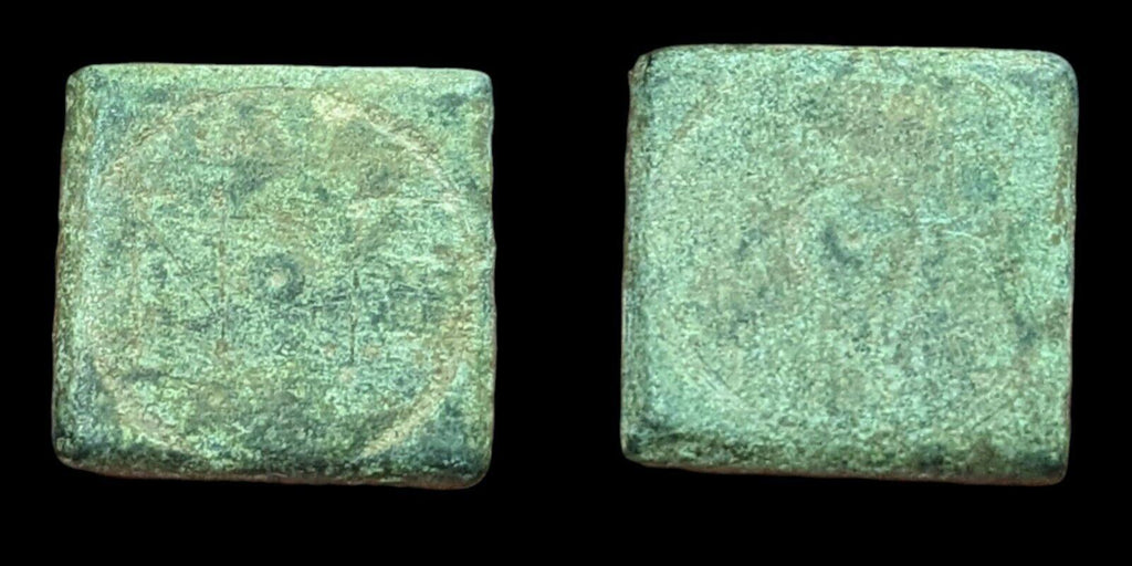 Ancient Byzantine Bronze Weight (Circa 5th-6th century) Extremely rare 12.5 Gram