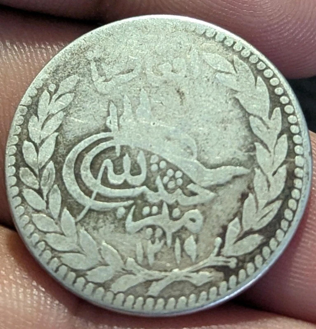 Roupie de l'Émirat d'Afghanistan 1897-1899 ARGENT, Abdur Rahman KM-819