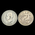 Grèce Paul I (1947-1964) Pièce de 20 Drachmes en argent .835 1960#