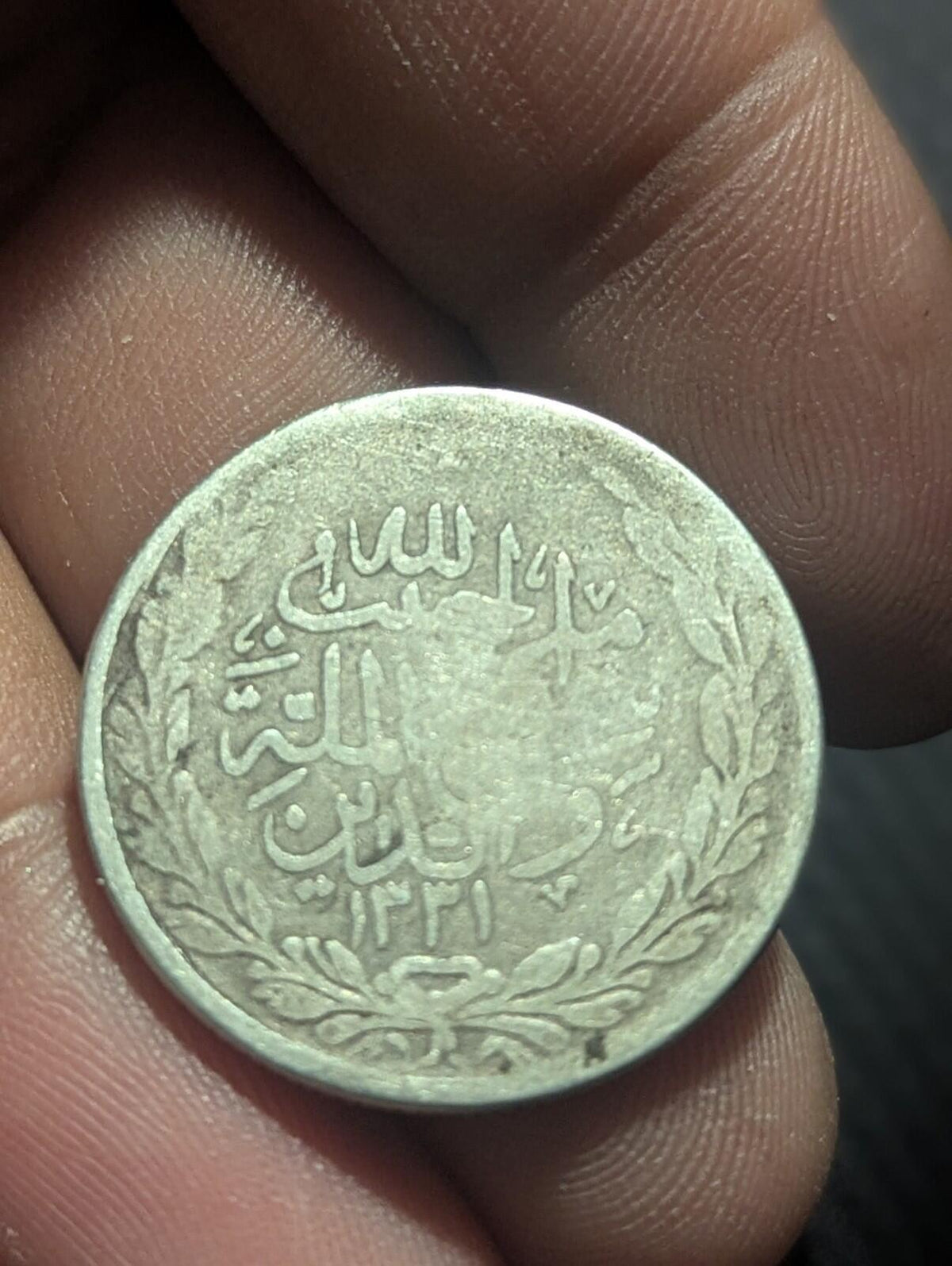 Afghanistan, 1 roupie AR, 1915 (AH 1333), ARGENT, Barakzai Habibullah, KM-853