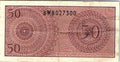 1964 Indonesia 50 Sen Banknote
