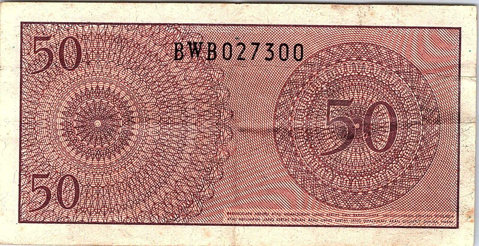 1964 Indonesia 50 Sen Banknote