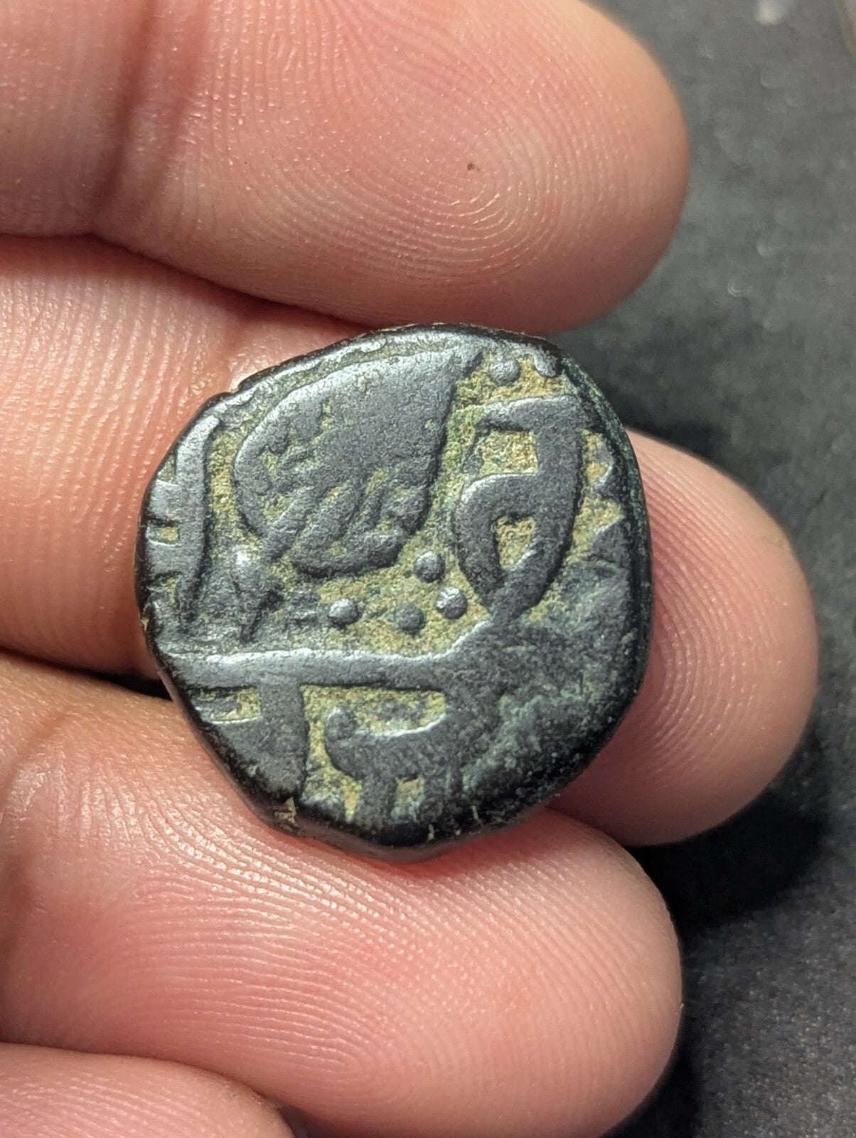 Punjab-Sikh Empire Copper Paisa Top grade Gurumukhi Katar to Right**