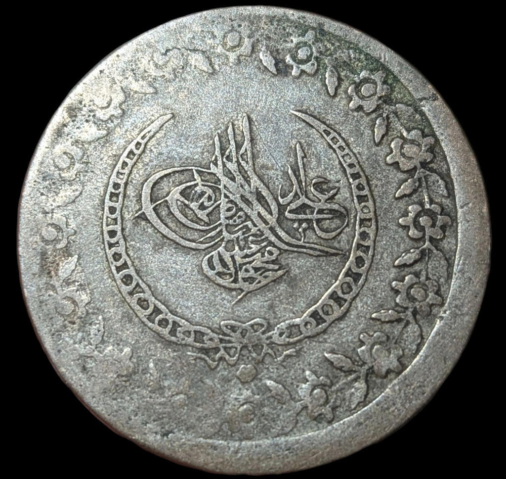 Turkey Yüzlük - Kurus Mahmud II Kostantiniyye mint