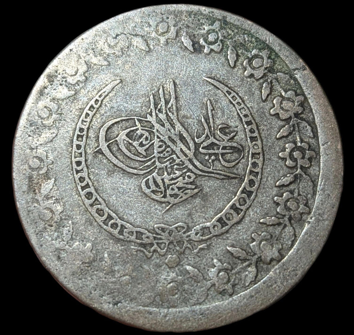 Turkey Yüzlük - Kurus Mahmud II Kostantiniyye mint