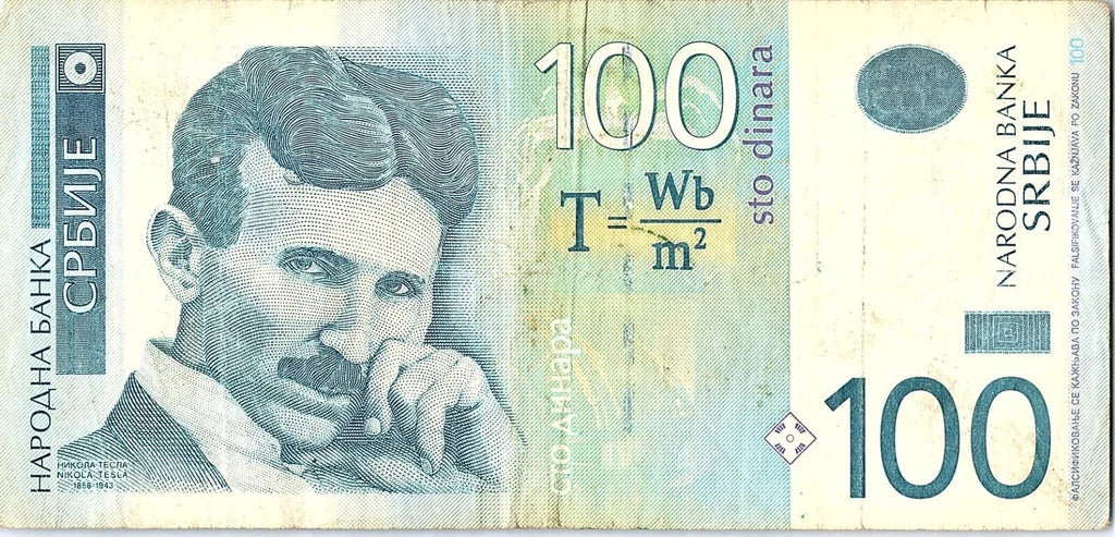 Serbia 100 Dinara, 2012, Better Grade