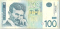 Serbia 100 Dinara, 2012, Better Grade
