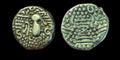 Ancient India Indo Sasanian Type Gadhaya DYNASTY Chavadas of Gujarat RARE COIN