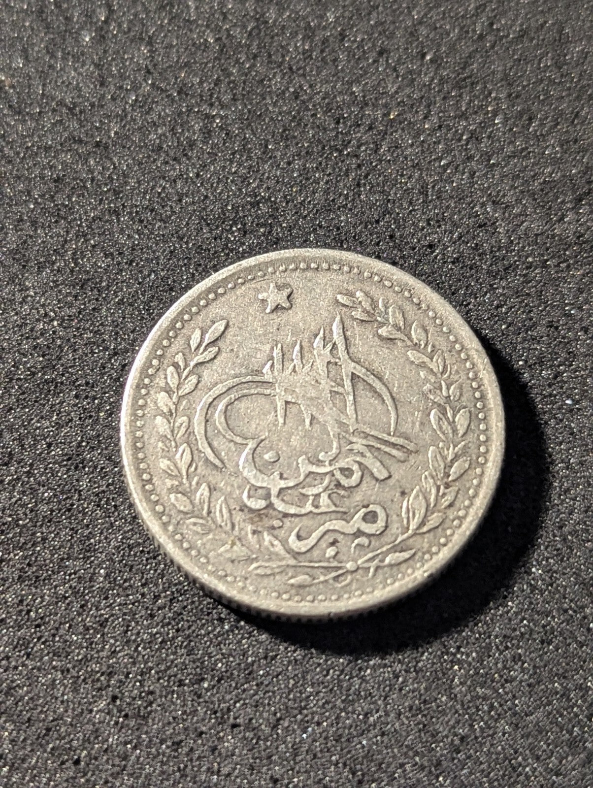 阿富汗酋长国卢比 1897-1899 银，阿卜杜勒·拉赫曼 KM-819