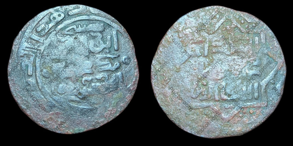 Jital d'Ala ad-Din Muhammad du Khwarezm, célèbre ennemi de Gengis Khan*"'