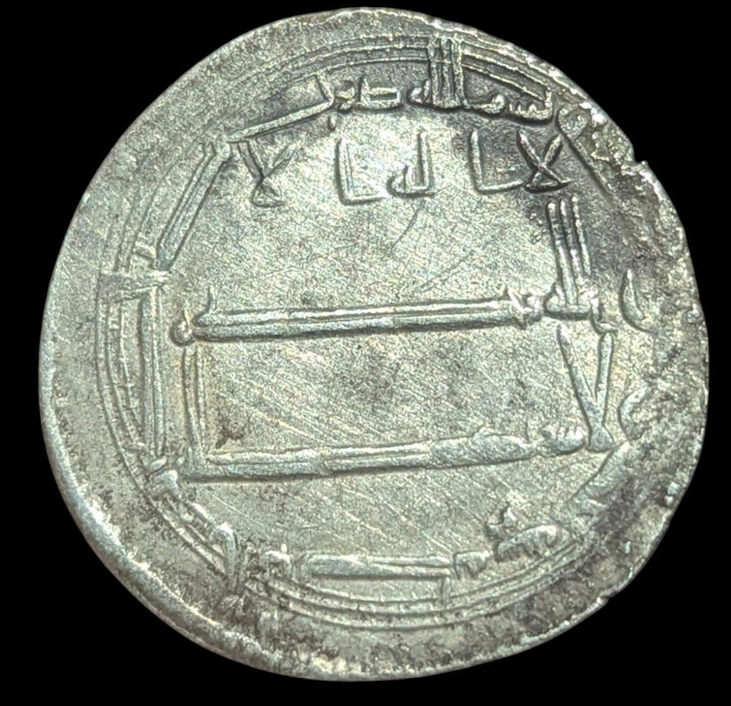 ISLAMIC Abbasid AR Dirham. Harun al-Rashid (170-193AH) Citing Jafar Mint Wasit R