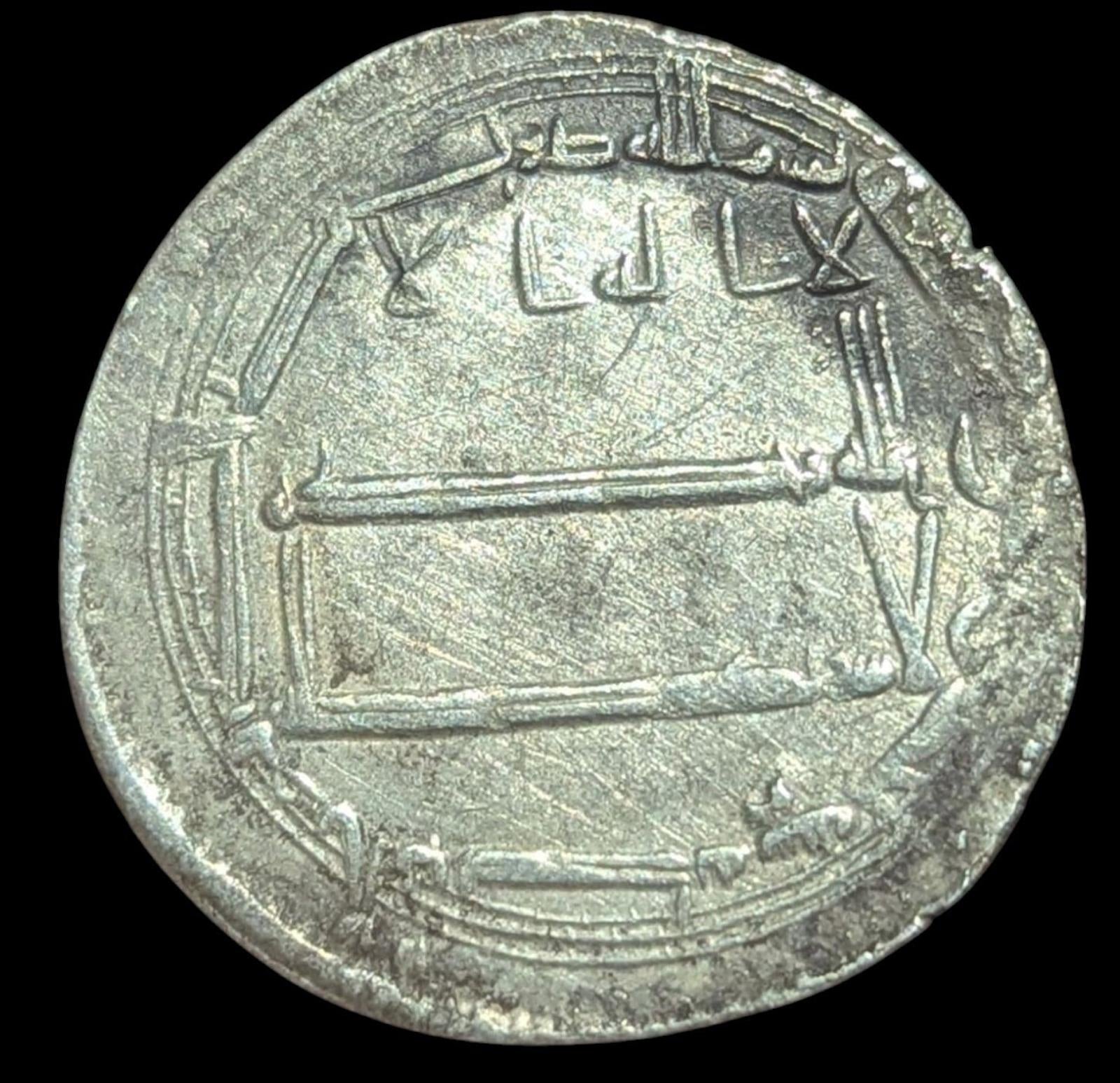 ISLAMIC Abbasid AR Dirham. Harun al-Rashid (170-193AH) Citing Jafar Mint Wasit R
