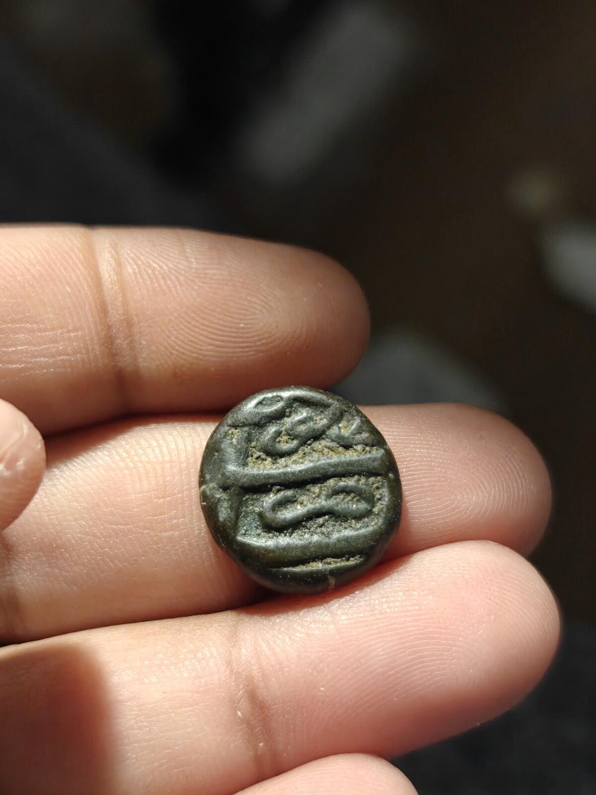 Inde Karnataka Arcot Nawab Shah Alam II 1764–1807 Paisa Rare