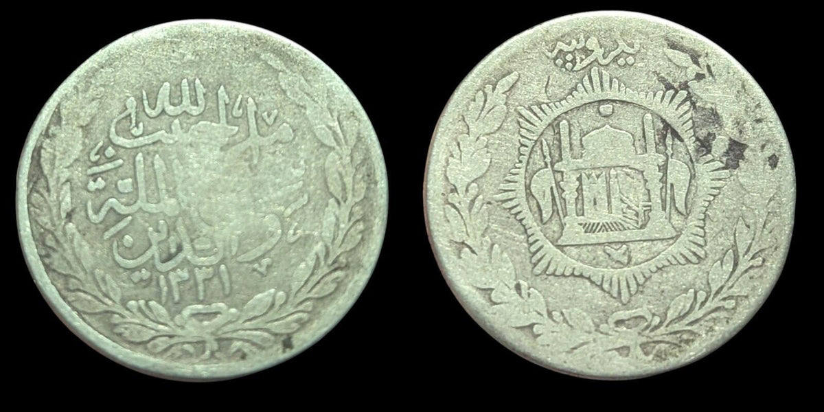 Afghanistan, 1 roupie AR, 1915 (AH 1333), ARGENT, Barakzai Habibullah, KM-853