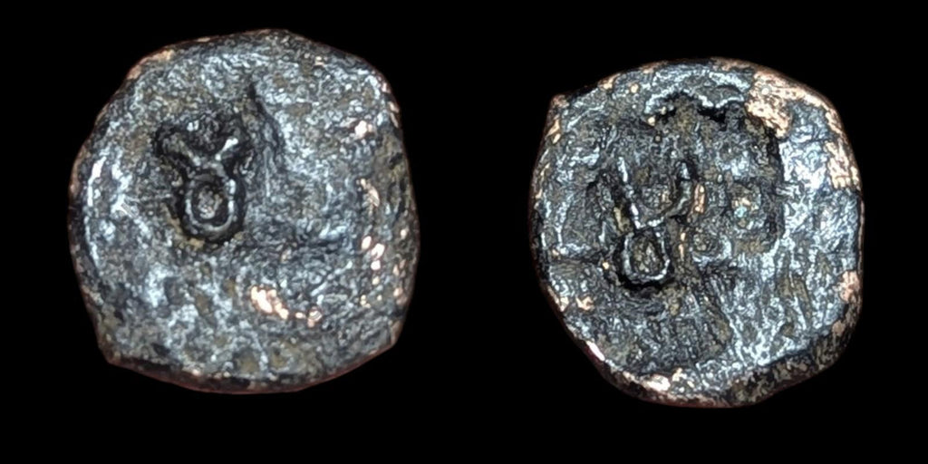 Ancienne pièce de monnaie indienne Quart de Karshapana Taxila AE16mm Colline de la Lune