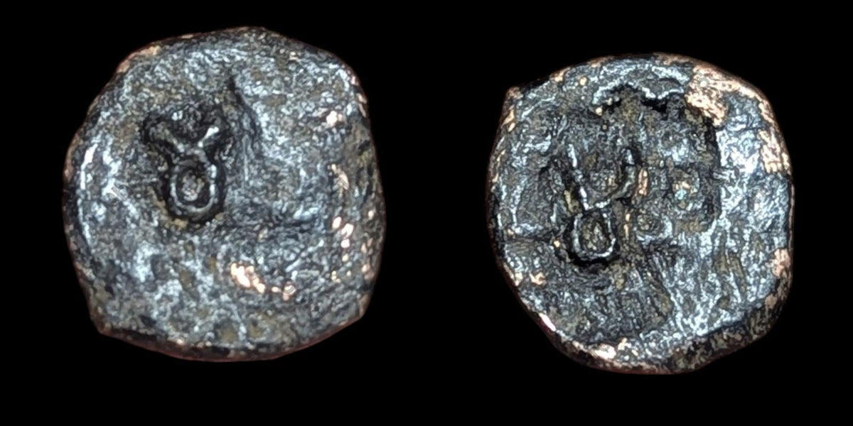 Ancienne pièce de monnaie indienne Quart de Karshapana Taxila AE16mm Colline de la Lune