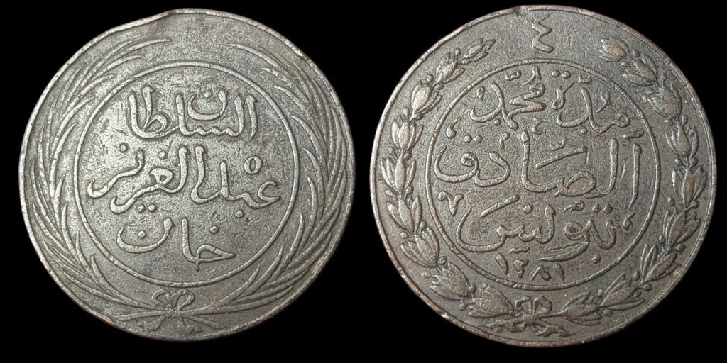 TUNISIA AH 1281 (1865) 4 Kharub Rare  Date
