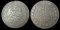 TUNISIA AH 1281 (1865) 4 Kharub Rare  Date