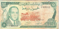 Morocco 50 Dirhams 1970 King Hassan II a. Signature