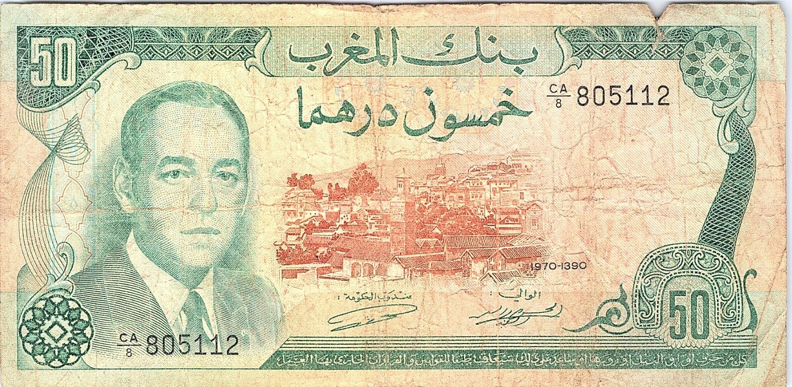 Morocco 50 Dirhams 1970 King Hassan II a. Signature