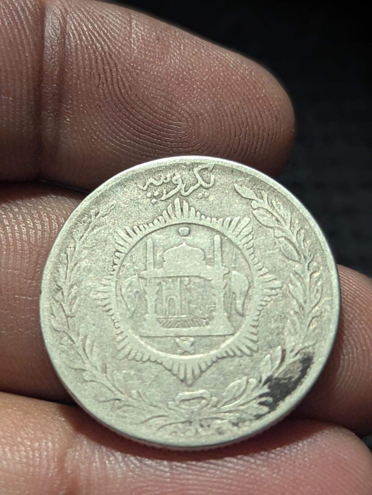 Afghanistan, 1 AR Rupee, 1915 (AH 1333), SILVER, Barakzai Habibullah, KM-853 Rim