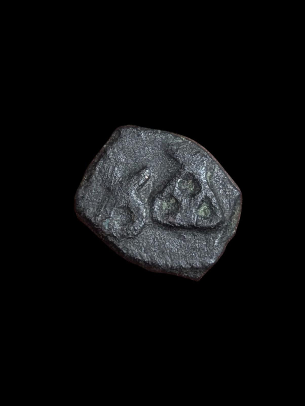 Ancient India Coin Quarter Karshapana Taxila AE16mm Moon Hill