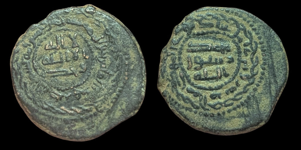 Abbasside AE Fals Monnaie en cuivre AH155 Jabal Al Fidda Gouverneur Rawh Islamique