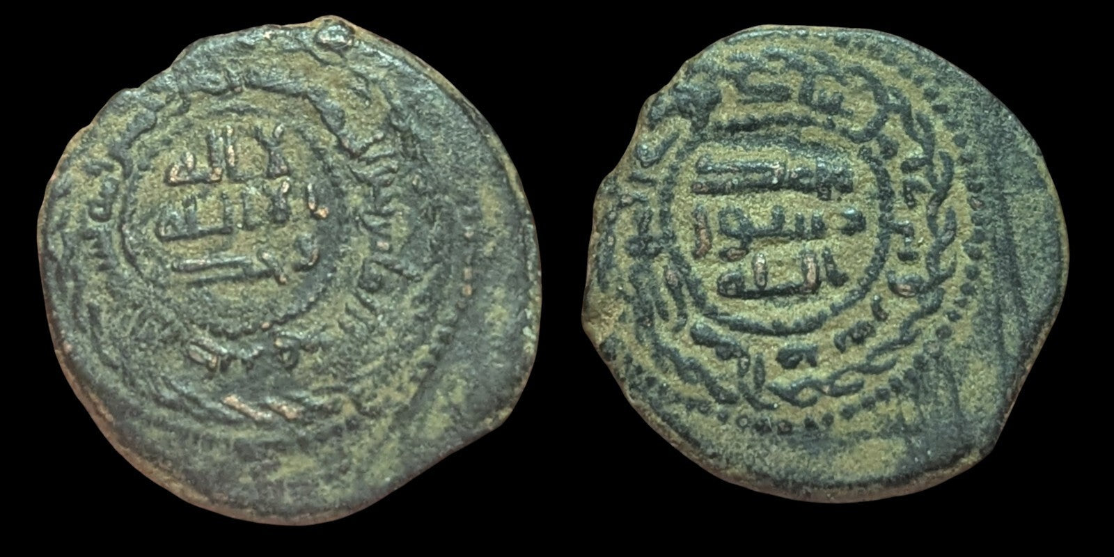 Abbasside AE Fals Monnaie en cuivre AH155 Jabal Al Fidda Gouverneur Rawh Islamique