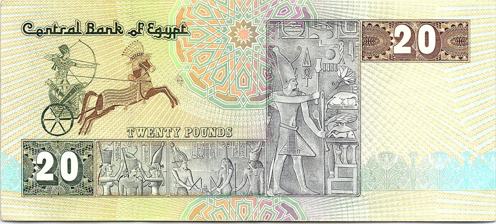 EGYPT 20 EGP POUNDS 1998 SIG/ ISMAEL HASSAN Better Grade