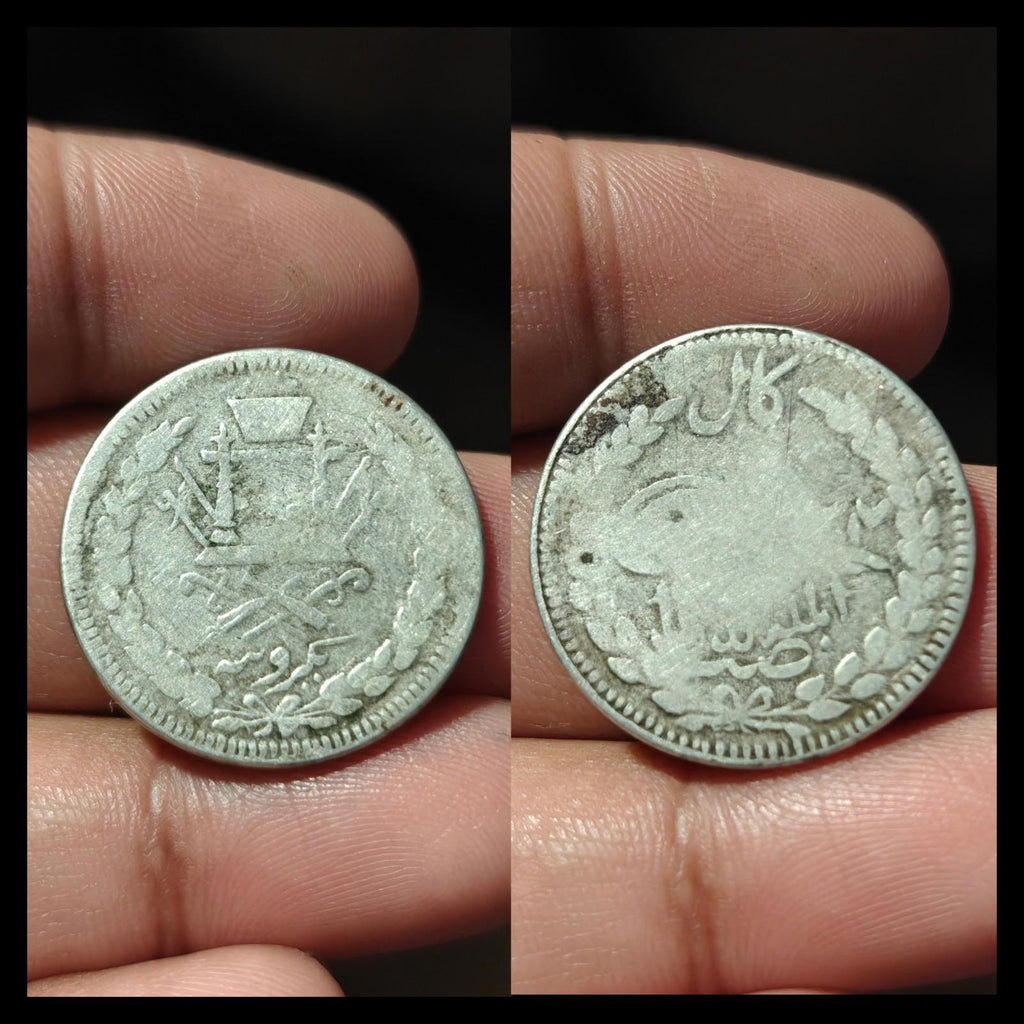 Afghanistan Abdur Rahman Argent AH1310 (1893) 1 Roupie KM# 818