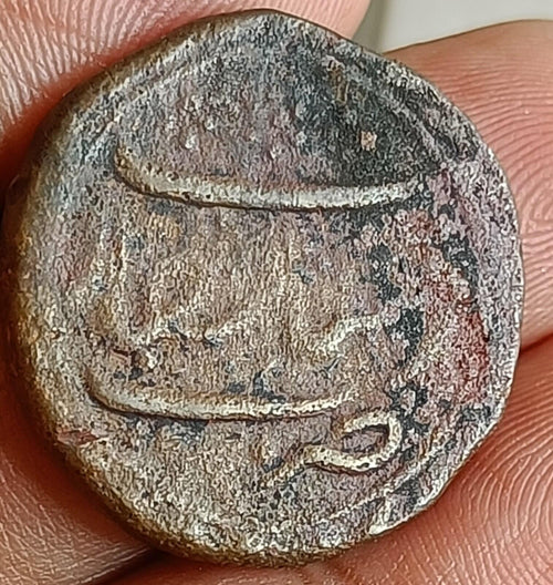 #T8# India TIPU SULTAN  silver Copper Paisa Nice grade HISAR MINT 10gm