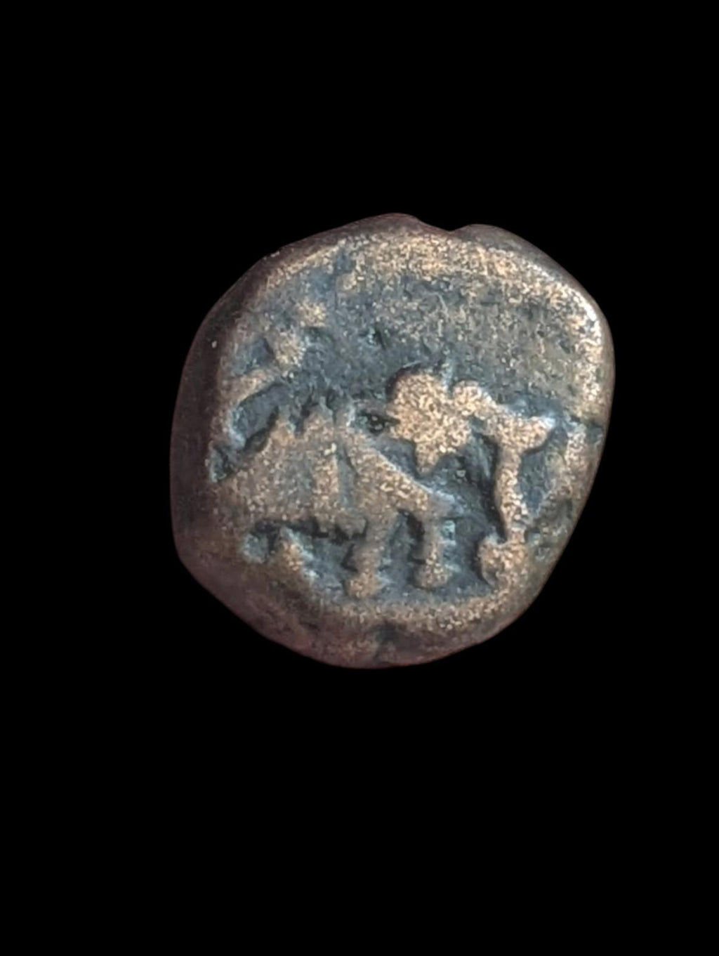 India Mysore Krishna Raja Wodeyar II 1734-80 Kasu Coin Rare