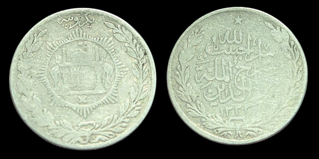 Afghanistan, 1 AR Rupee, 1915 (AH 1333), SILVER, Barakzai Habibullah, KM-853