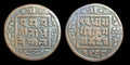 NÉPAL 1 paisa VS 1902-1911 Prithvi Bir Bikram HAUT GRADE - RARE !