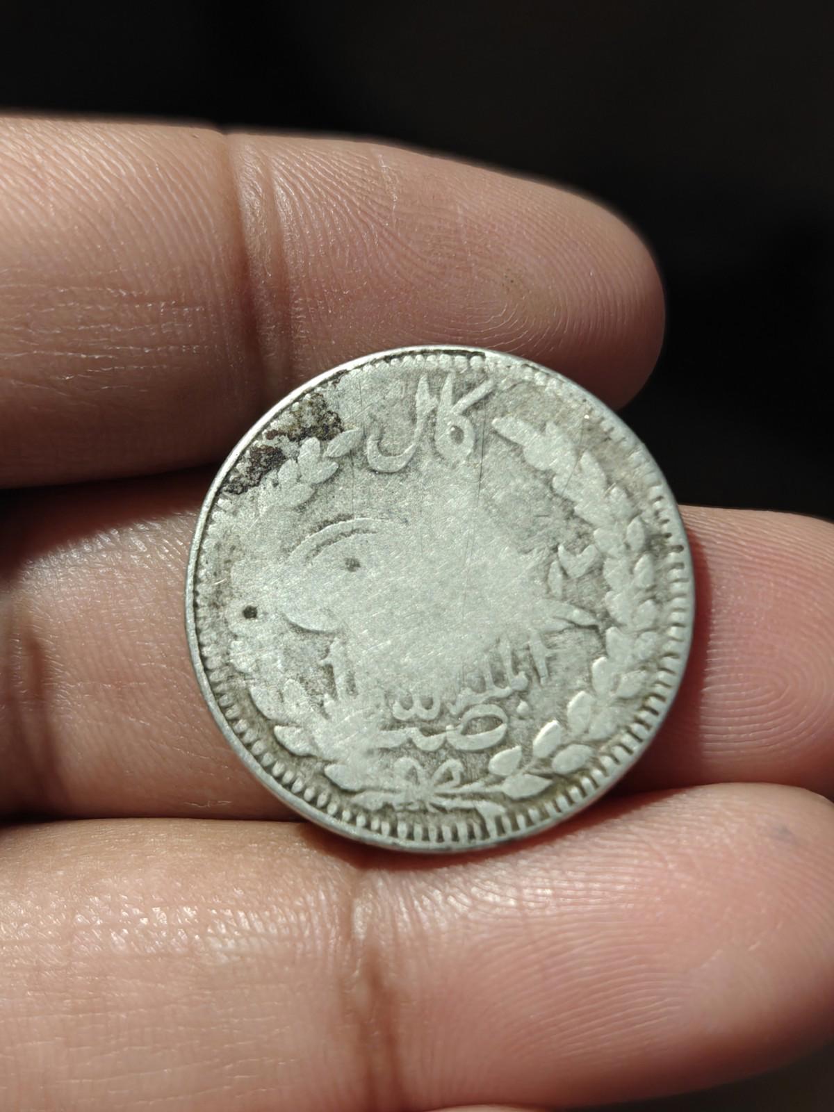 Afghanistan Abdur Rahman Argent AH1310 (1893) 1 Roupie KM# 818