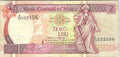 Malta 2 Liri L.1967 BANKNOTE Better Grade