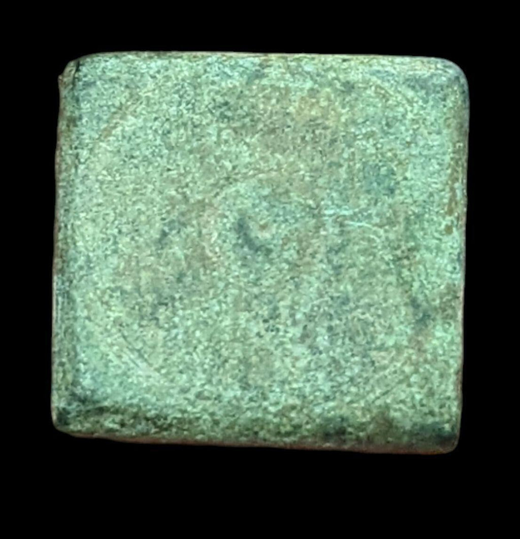 Ancient Byzantine Bronze Weight (Circa 5th-6th century) Extremely rare 12.5 Gram