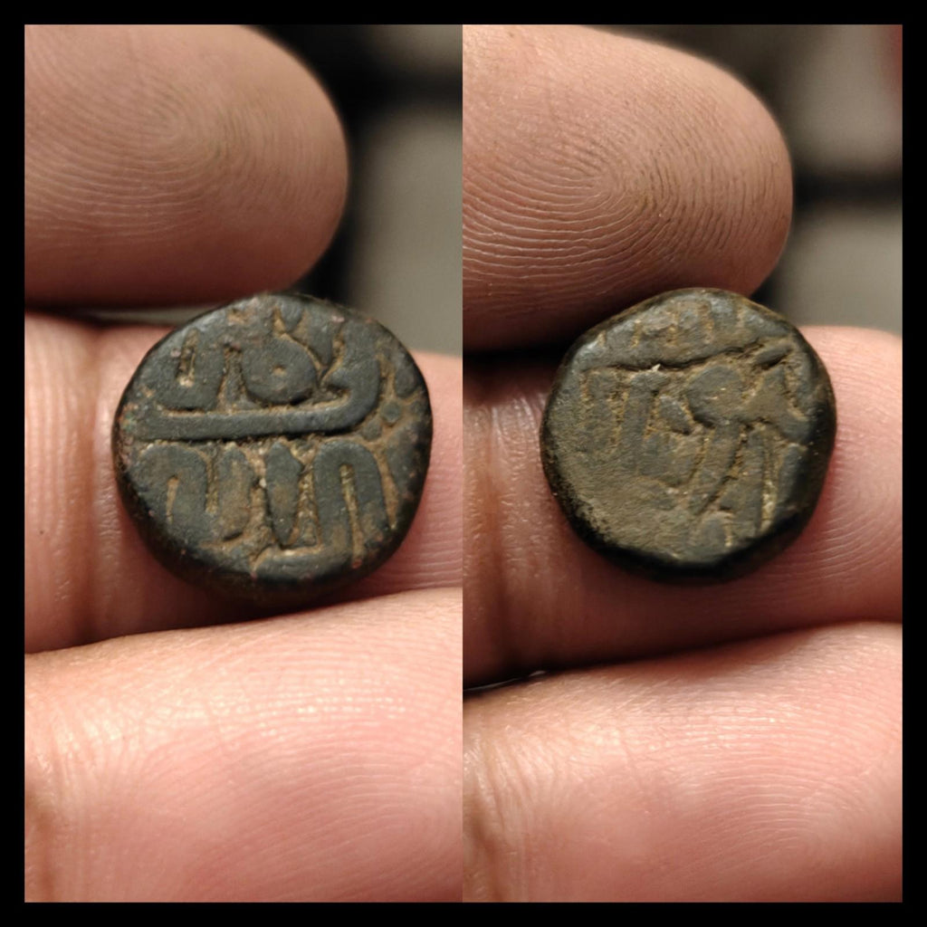 Delhi Suri DynastyIslam Suri Rare Copper Paisa