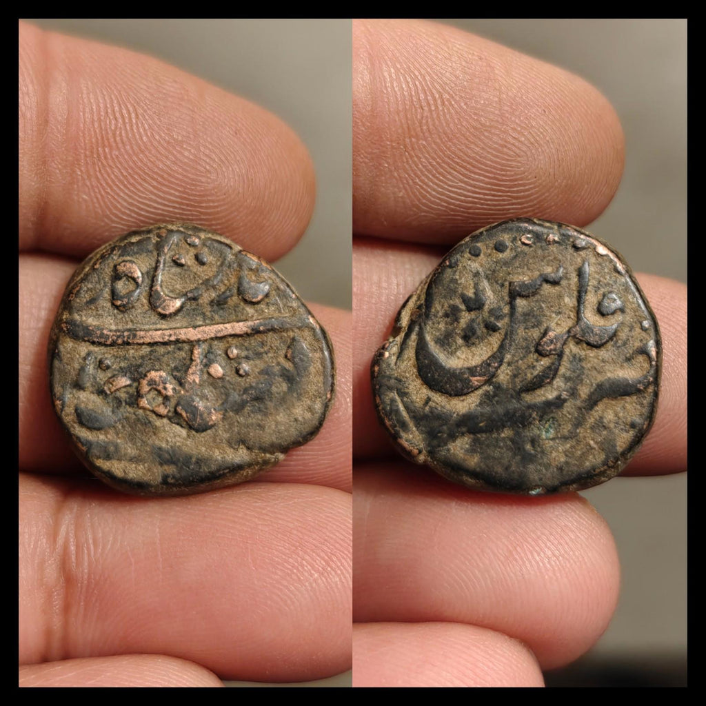 DURRANI : Ahmad Shah, 1747-1772, AE falus (12.93g), Peshawar, AH1164, A-3095