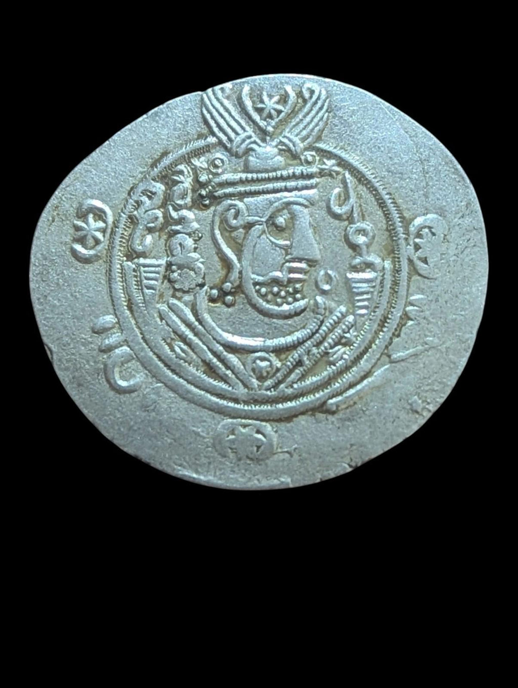 Arab Sasanian Abbasid Caliphate Hemidrachm 'Umar ibn al-'Ala' Coin